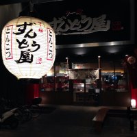 ラー麺 ずんどう屋 大阪本店