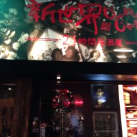 24時間居酒屋 新世界じゃんじゃん 心斎橋店
