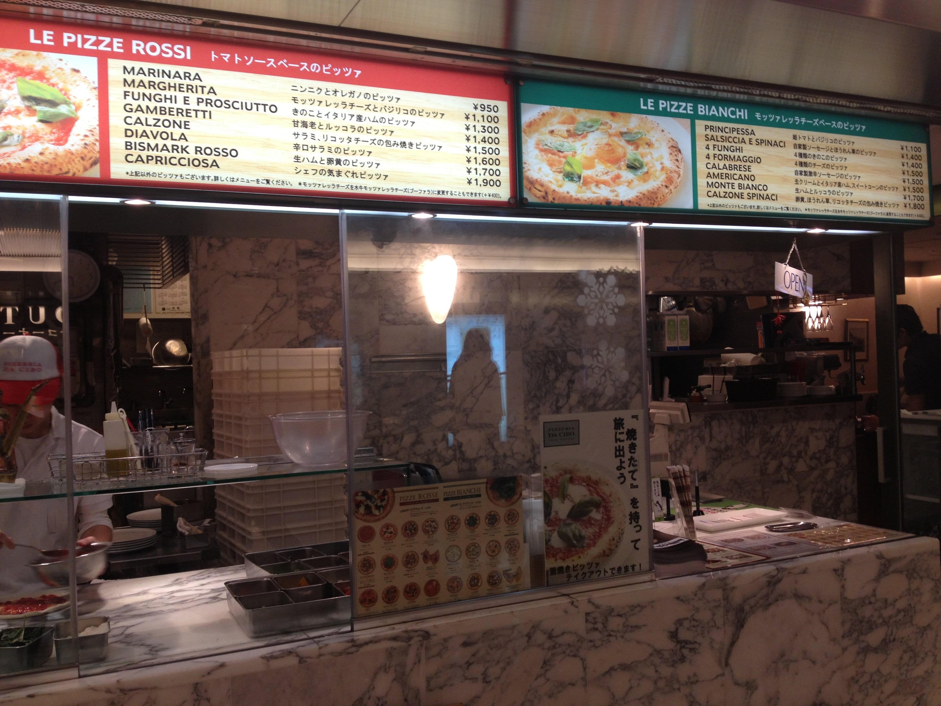 DA CIBO TOKYO STAZIONE ダチーボ 東京駅店