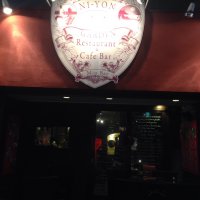 Garden Restaurant & Cafe Bar Ni-Yon