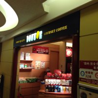 ドトールコーヒーショップ ニッセイ新大阪ビル店
