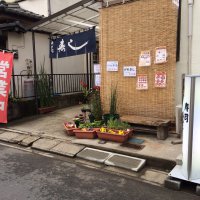 寿司 笹乃家 宅配専門店