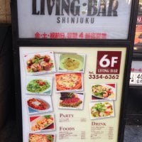 LIVING：BAR リビングバー　新宿