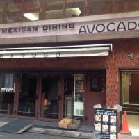 MEXICAN DINING AVOCADO　新宿店