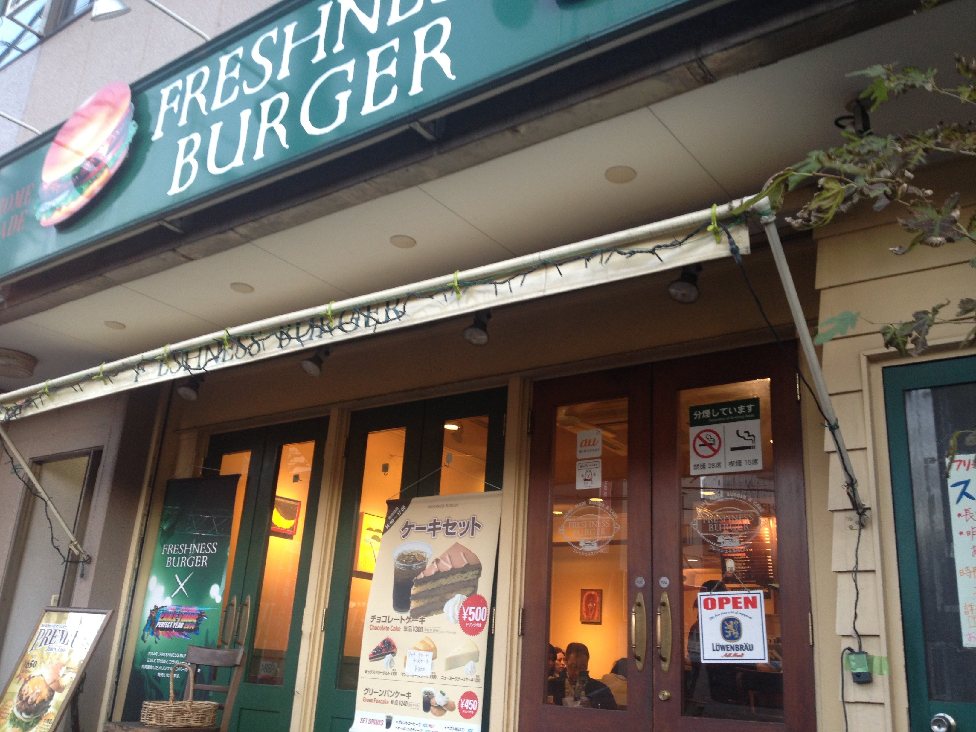 フレッシュネスバーガー 白山駅前店 ツクツク グルメ 投稿型グルメデーターベース