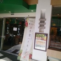 AEN TABLE あえん　ユニバーサル・シティウォーク大阪店
