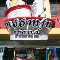 ムーミンスタンド ユニバーサルシティウォーク大阪店