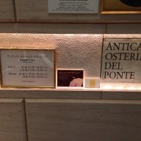 ANTICA OSTERIA DEL PONTE アンティカ・オステリア・デル・ポンテ