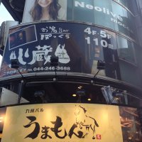 お箸Bar 火蔵 川崎駅チネチッタ通り店