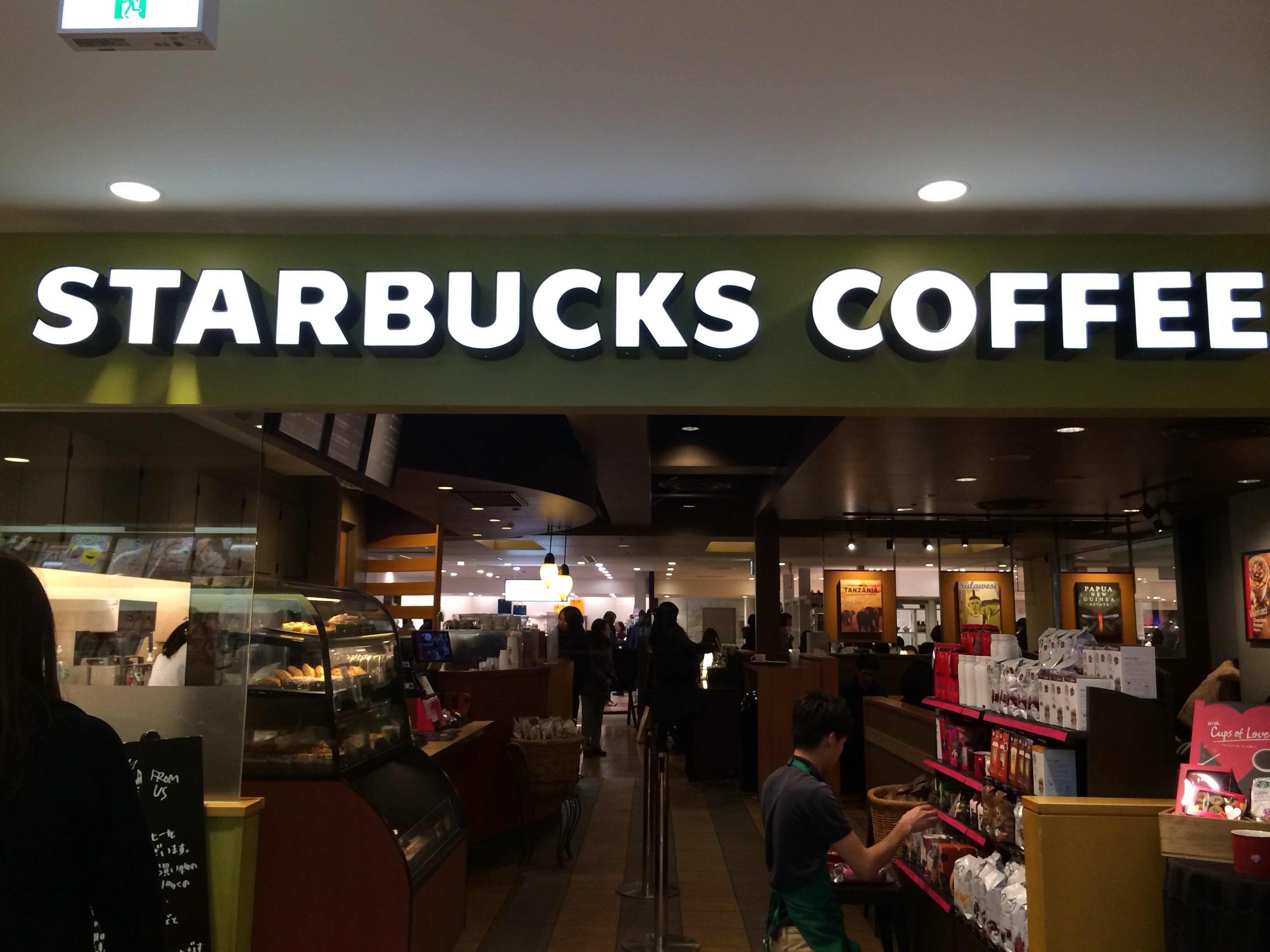 スターバックスコーヒー ルミネ新宿店 ツクツク グルメモバイル 投稿型グルメデーターベース