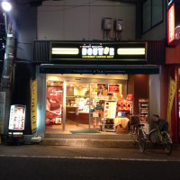 ドトールコーヒーショップ 五反野駅前店