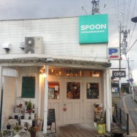 Cafe＆Restaurant SPOON スプーン　野洲本店
