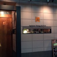 Japanese Dining 肴Jun キジュン