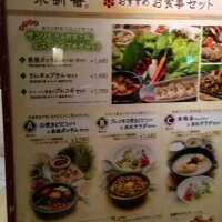 韓国料理 水刺齋 スランジェ 高島屋タイムズスクエア店