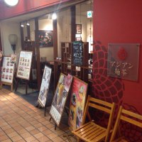 アジアン麺茶 大阪マルビル店