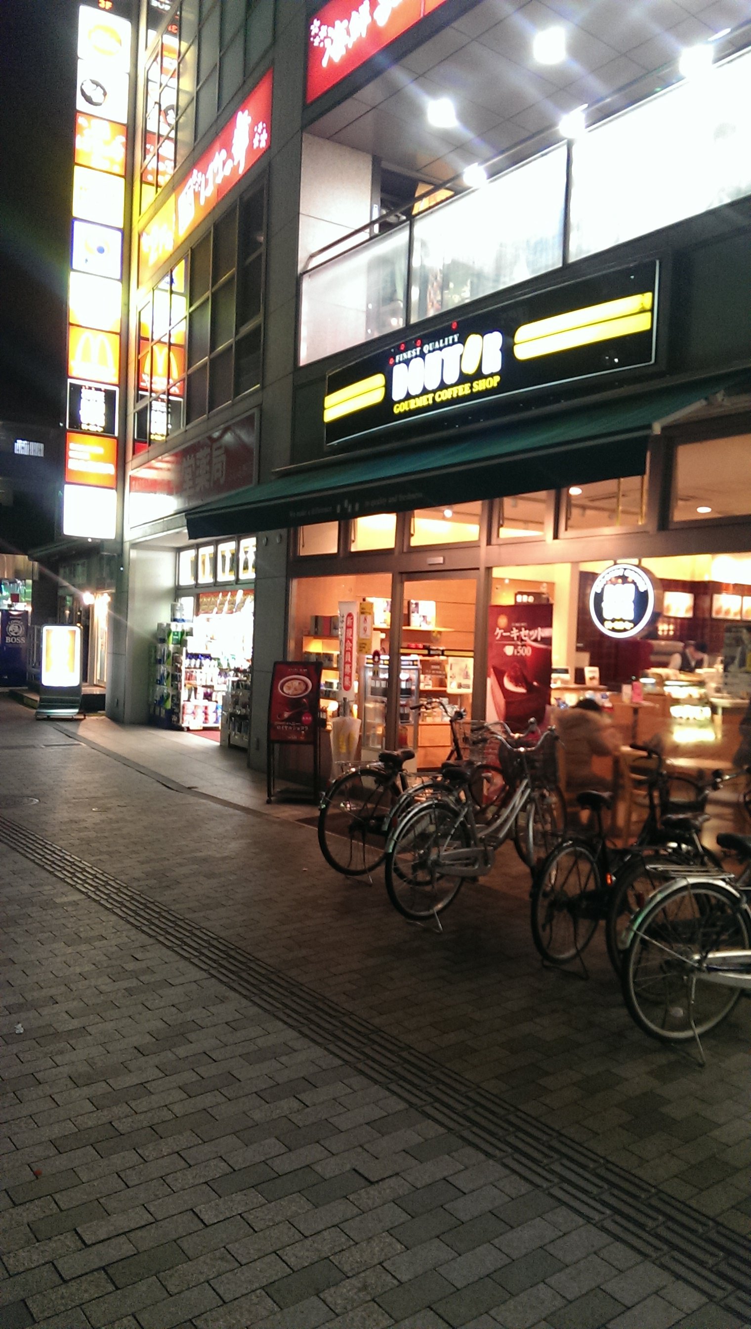 ふじみ野駅西口徒歩1分 1人での利用者 ドトールコーヒーショップ ふじみ野店 ツクツク グルメ 投稿型グルメデーターベース
