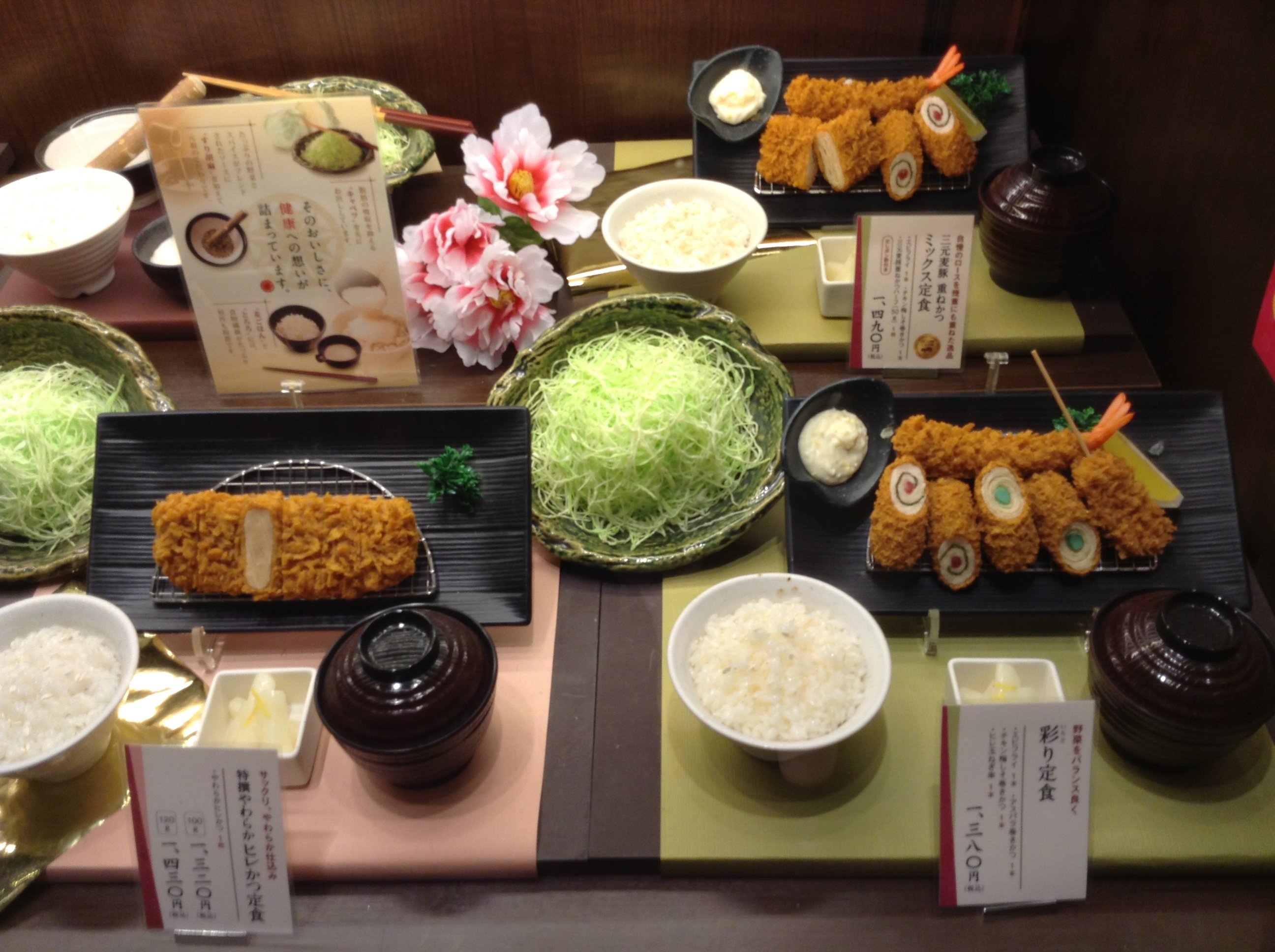 とんかつのさぼてん パルコ七階にもあ 新宿 さぼてん 調布パルコ店 ツクツク グルメ 投稿型グルメデーターベース