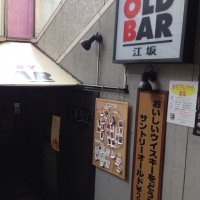 SUNTORY OLD BAR サントリーオールドバー　江坂