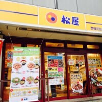 松屋 渋谷宮益坂店