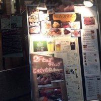 Bar＆Restaurant Hills Dining　銀座