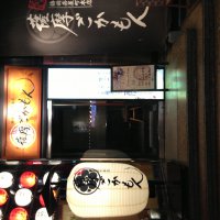 蔵元個室 薩摩ごかもん 梅田茶屋町本店