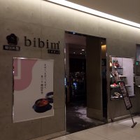 韓国料理 bibim’ビビム　ルクア大阪店