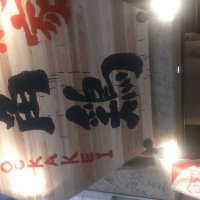 鶏家 六角鶏 ろっかっけい なんば店