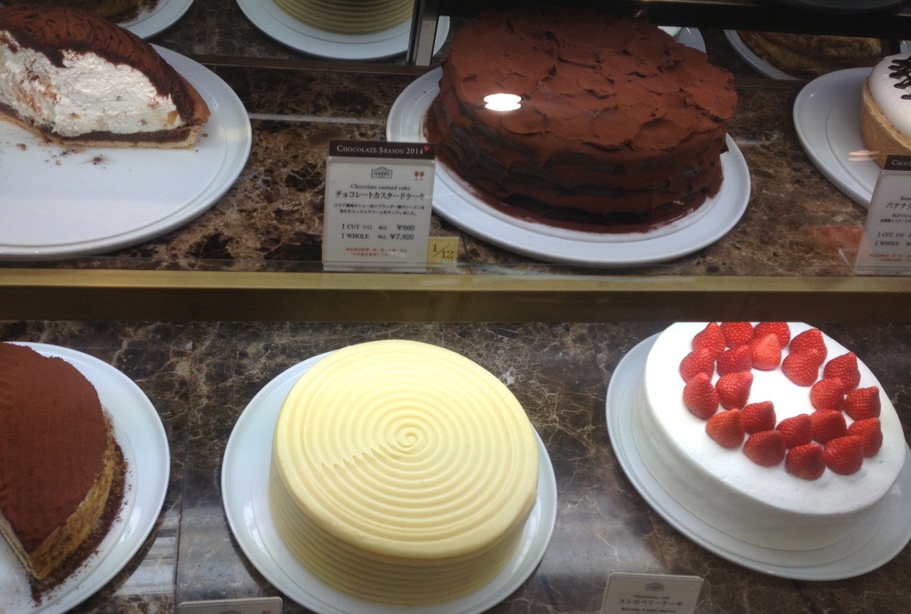 ラシック二階にあるハーブス お店キ Harbs 名古屋ラシック店 ツクツク グルメ 投稿型グルメデーターベース