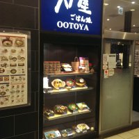 大戸屋 ごはん処 トツカーナモール店