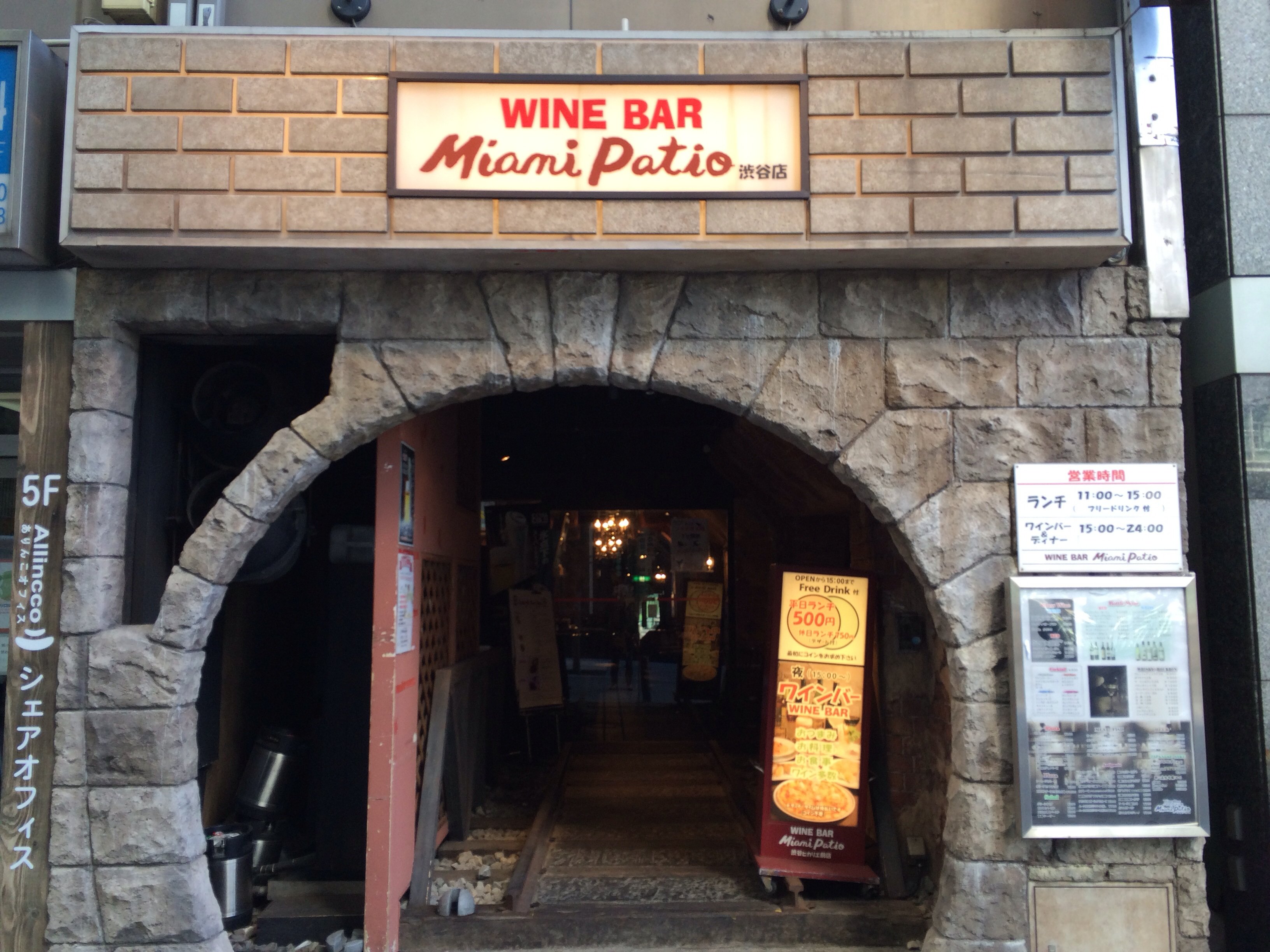 渋谷駅徒歩3分程 渋谷ヒカリエの隣に位 マイアミパティオ 渋谷ヒカリエ前店 ツクツク グルメ 投稿型グルメデーターベース