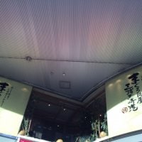 まぐろ問屋 三浦三崎港 新横浜店 ツクツク グルメモバイル 投稿型グルメデーターベース