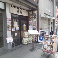 魚屋の居酒屋 魚錠 八重洲店