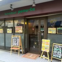 Cafe＆Meal pom-ta ポムータ