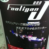 BAR Fooligan J フーリガン ジェイ