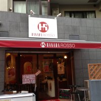 玄米菜食カフェ HANADA ROSSO ハナダロッソ　西荻窪店