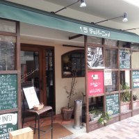 鉄板焼き ラ・テッパーニャ 天満橋店