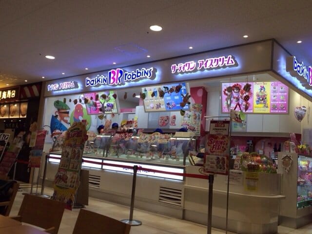 サーティワンアイスクリーム イオン板橋sc店 ツクツク グルメモバイル 投稿型グルメデーターベース