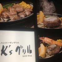 ハンバーグ&グリル K’sグリル 多摩センター店