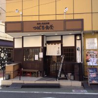 焼魚と家庭料理 つばき食堂 自由が丘