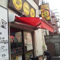 ホルモン酒場 マルテキ屋 飯田橋店