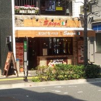 茹であげ生パスタ SPIGA スピガ 飯田橋店