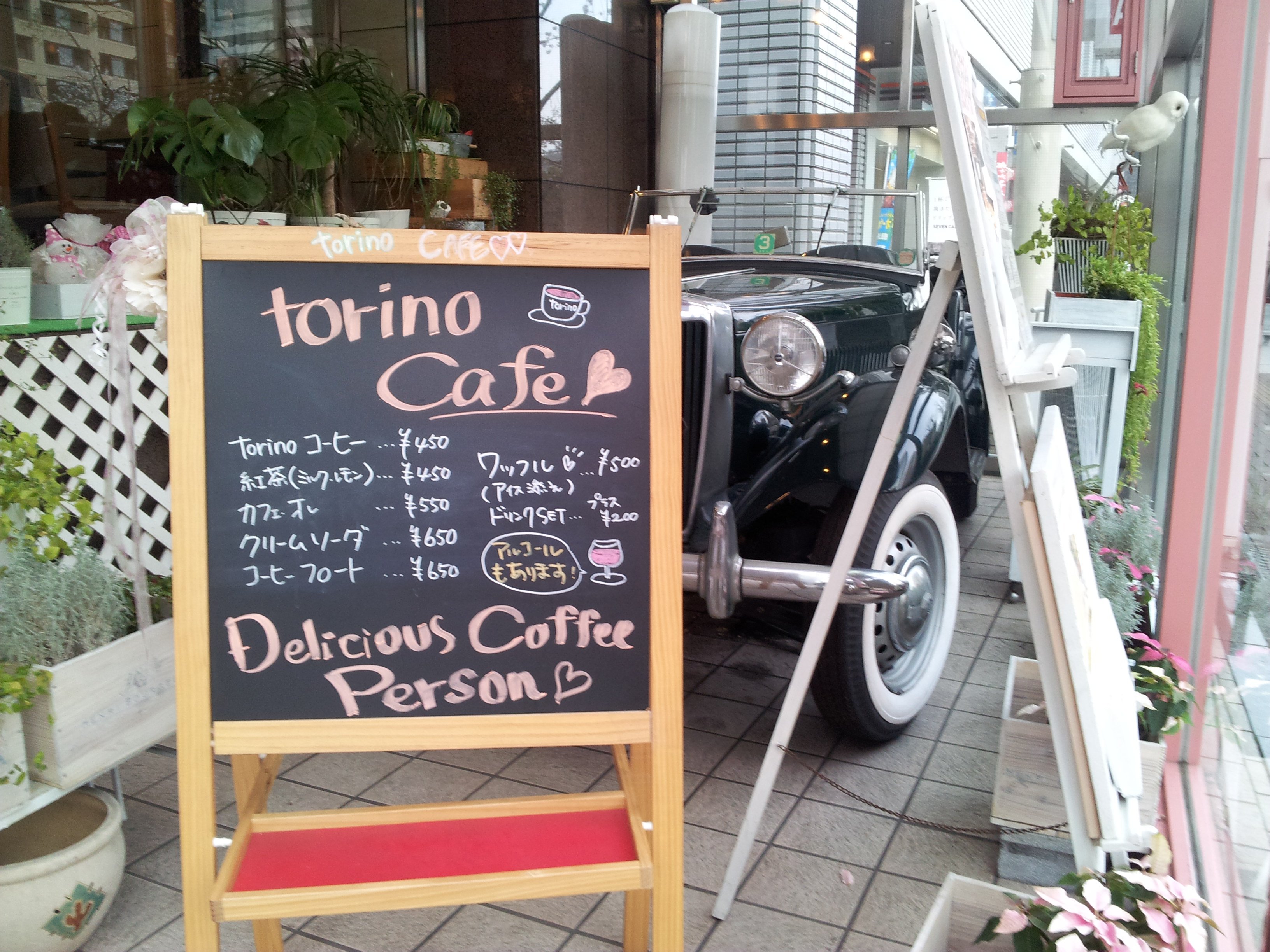 飯田橋駅ちかのオシャレなレストランで レストラン Torino トリノ 飯田橋 ツクツク グルメ 投稿型グルメデーターベース