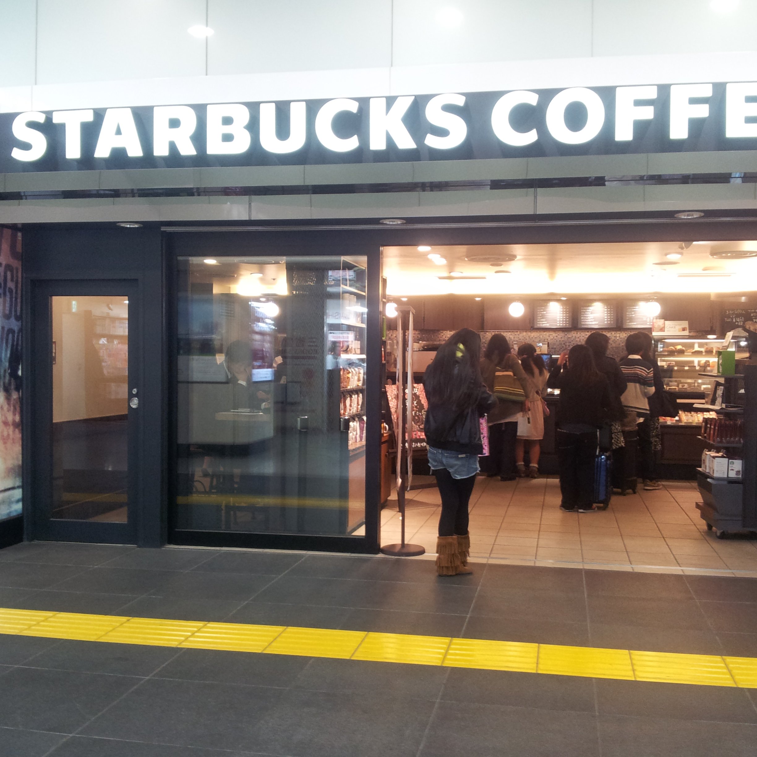 新幹線やバスの乗り口近くにあるスター スターバックスコーヒー Jr東京駅八重洲北口店 ツクツク グルメ 投稿型グルメデーターベース