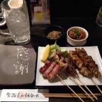 串特急 下田駅前店