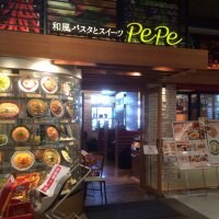 和風パスタとスイーツ PePe ペペ イオンモール春日部店