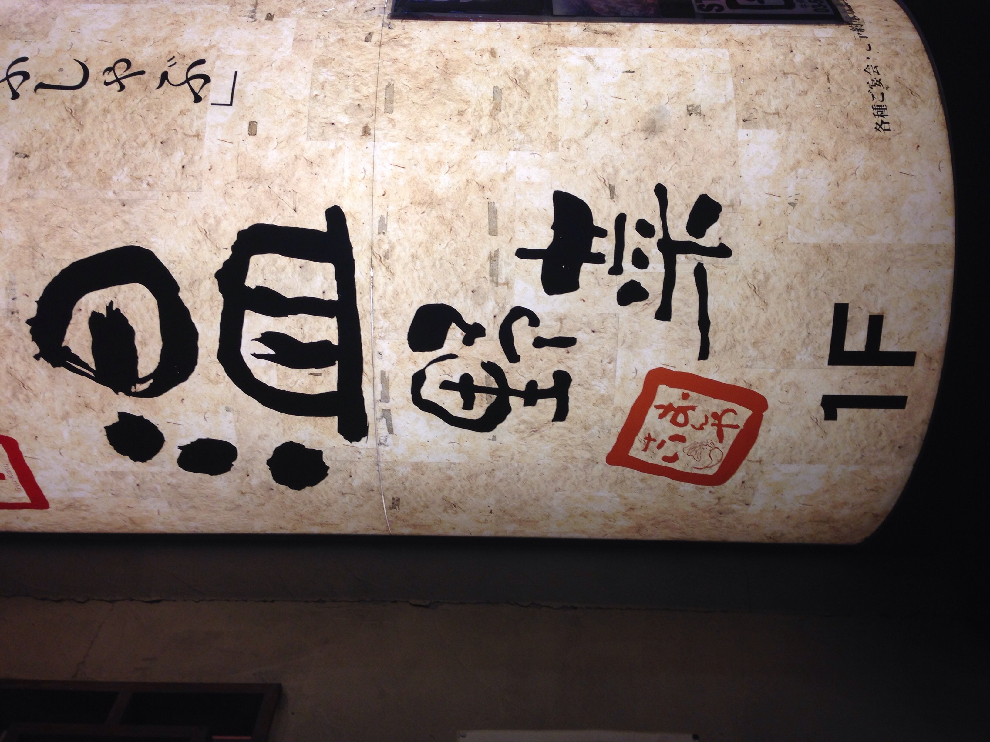 お客様からの口コミ記事一覧 しゃぶしゃぶ温野菜 東陽町店 ツクツク グルメ 投稿型グルメデーターベース