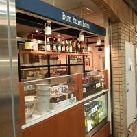 bim bum bam PRIMO ビンブンバン プリモ 飯田橋