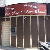 Dining Bar Bond　相模原店