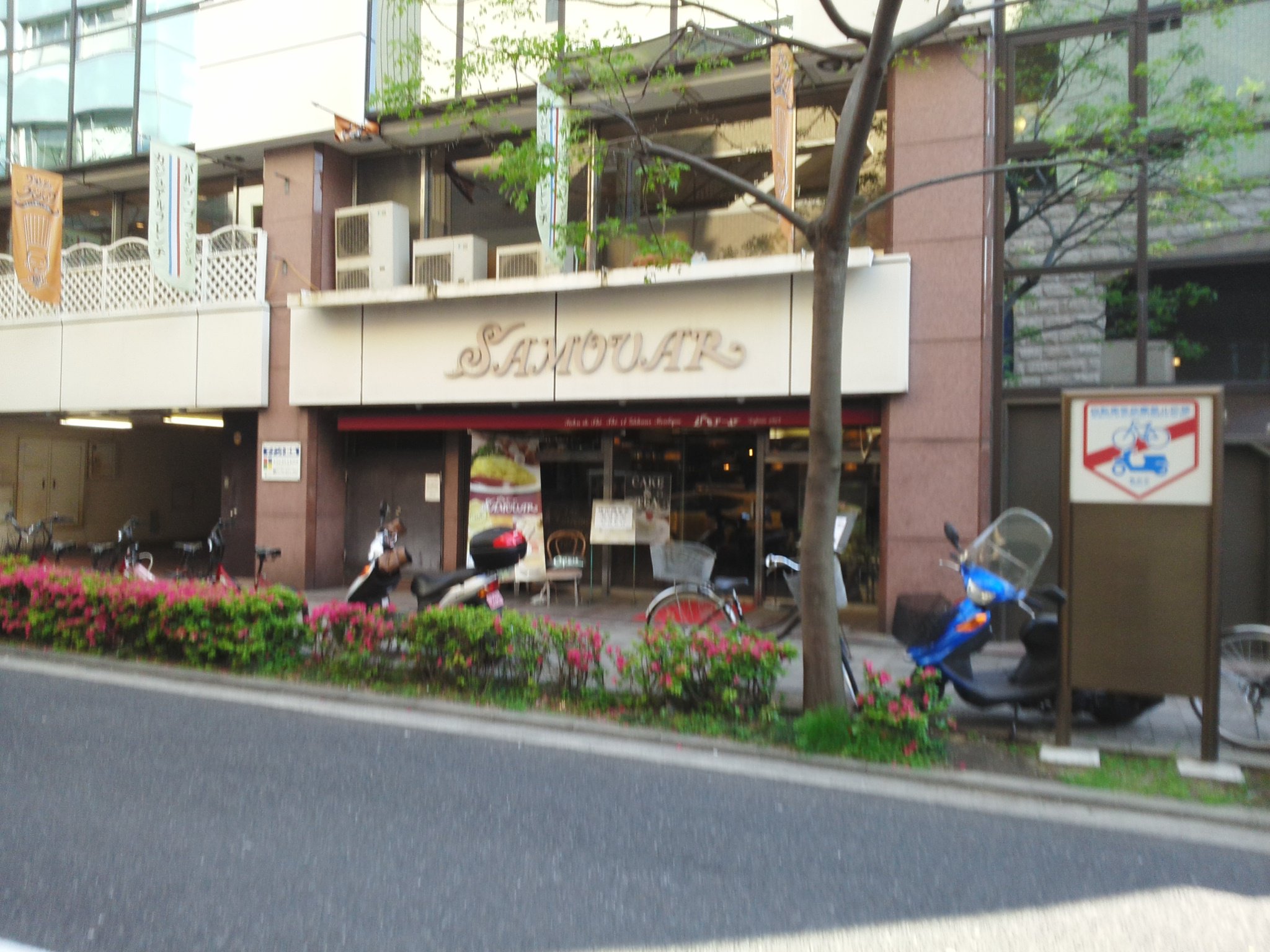 ４０年前に横浜初の紅茶専門店 １号店は 紅茶専門店 Samovar サモアール 馬車道店 ツクツク グルメ 投稿型グルメデーターベース