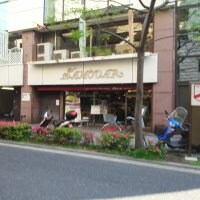 紅茶専門店 SAMOVAR サモアール 馬車道店